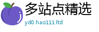 2025新奥天天开好彩新奥彩免费版而新门内部资料免费提供大全(最新章节)